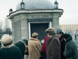 Łódź cmentarz na Kurczakach, pochowany KWIEK BONGO, lata 80